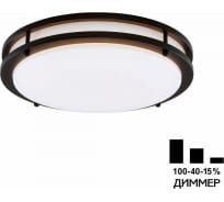 Светильник с диммером Citilux Бостон LED Венге CL709325N