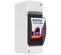 Бокс IEK ОП КМПн 2/2 на 2 модуля IP30 ИЭК MKP42-N-02-30-20