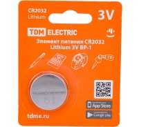 Элемент питания TDM CR2032 Lithium 3V BP-1 SQ1702-0099