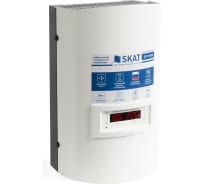 Стабилизатор напряжения SKAT STP-10000 ИСП. Н 781