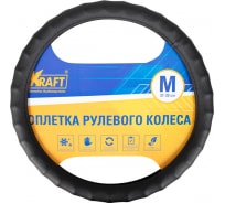 Оплетка KRAFT ребристая гладкая иск кожа, черная, 37-39 см/М KT 800303