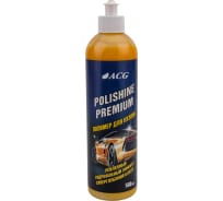 Полимер для кузова ACG POLISHINE PREMIUM 500 мл 1011736