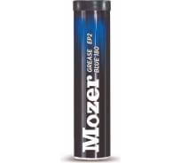 Смазка Mozer GREASE EP 2 BLUE 180, туба-картридж 400гр, синяя 4631958