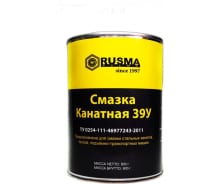 Смазка RUSMA канатная-39У 0.8 кг 38