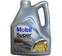 Моторное масло Mobil Super 3000 X1 синтетическое, класс вязкости 5W-40, 4 л 150546, 152566