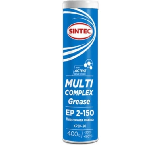 Отзывы о смазке Sintec MULTI COMPLEX GREASE EP 2-150 400 г 81802. Читать 1 отзыв покупателей - интернет магазин ВсеИнструменты.ру