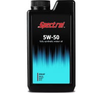 Синтетическое моторное масло Spectrol GALAX 5W-50, 1 л 9015