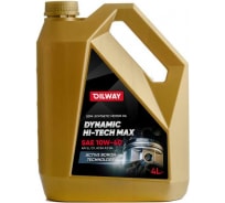 Моторное полусинтетическое масло OILWAY Dynamic Hi-Tech Max 10W-40, API SL/CF, 4 л 4670030170323