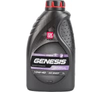 Масло Лукойл GENESIS UNIVERSAL 10W40, 1л 3148644