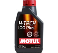 Синтетическое моторное масло MOTUL H-TECH 100 PLUS 0W20 SP 1 л 112143