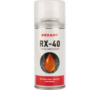 Смазка REXANT универсальная RX-40 (аналог WD-40), 210 мл 85-0010