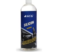 Жидкий силикон ACG SILICON 1 л 1010698