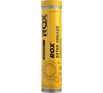 Синтетическая эфирная смазка ROX ESTER GREASE Туба 370 гр R001