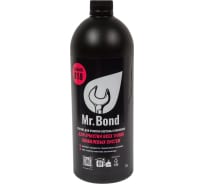 Универсальный реагент для очистки всех типов гликолевых систем Mr.Bond Cleaner 818 MB3031828010