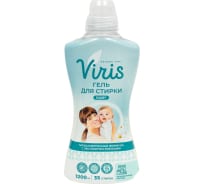 Концентрированный гель для стирки Viridi Group viris baby 1200 мл УТ-00014979