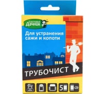 Средство для устранения сажи и копоти в дымоходах Счастливый дачник 100г СЧКТ