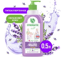 Жидкое мыло Synergetic Лаванда дозатор, 500 мл 4623722258403 105054/14