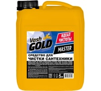 Средство для чистки сантехники VASH GOLD Master 5 л 306997