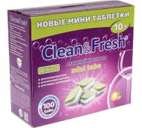 Таблетки для посудомоечных машин Clean&Fresh all in 1 mini tabs, 100 таблеток Cd13100m