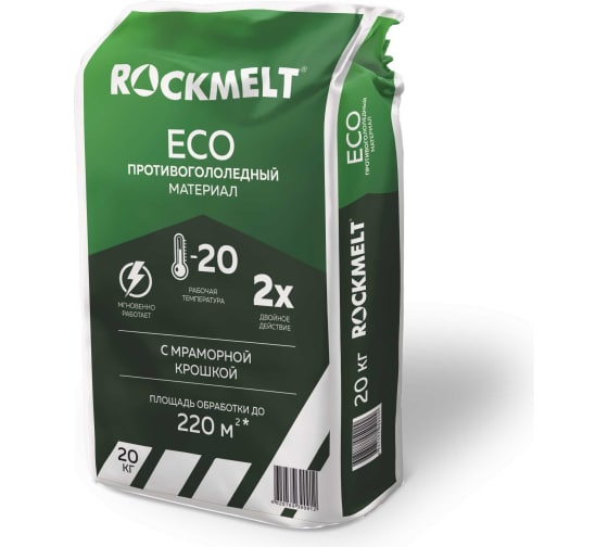 Отзывы о противогололедном материале Rockmelt ECO пакет 20 кг 63418. Читать 22 отзыва покупателей - интернет магазин ВсеИнструменты.ру