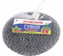 Губка LAIMA для посуды,большая, металлическая, сетчатая, 60 г, 603105