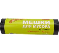 Мешки для мусора Прочные 200 л, 10 шт, черные, ролик Золушка 8018