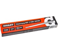 Электроды МР-3 (3 мм; 3 кг; НАКС) Gigant GBR-3003M