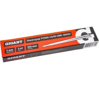 Электроды УОНИ-13/55 (3 мм; 3 кг) Gigant GBR-3003U