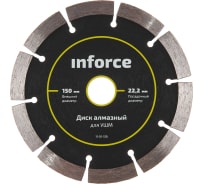 Диск алмазный по бетону (150х22.2 мм) для УШМ Inforce 11-01-510