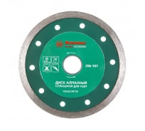 Диск алмазный сплошной по керамике Flex 206-107 DB CN (125х22 мм) HAMMER 30691