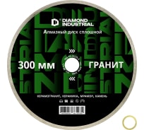 Диск алмазный сплошной по камню, керамограниту 300x10x32/25.4 мм Гранит Diamond Industrial DIDG300