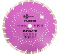 Диск алмазный отрезной Tractor (350х25.4х14 мм) TRIO-DIAMOND TR709