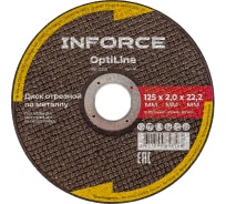 Диск отрезной по металлу OptiLine (125x2.0x22.2 мм) Inforce INB12520