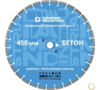 Алмазный диск по бетону, кирпичу, камню 450х32/25.4 мм Diamond Industrial DIDC450