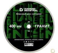 Алмазный сплошной диск по камню, керамограниту Гранит 400x10x32/25.4 мм Diamond Industrial DIDG400