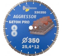 Диск алмазный отрезной Бетон Pro AGGRESSOR 350х25.4х12 мм TRIO-DIAMOND 330350