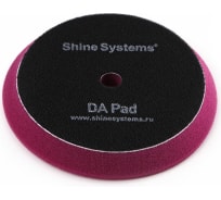 Полировальный круг твердый DA Foam Pad Purple 155 мм, лиловый Shine systems SS555