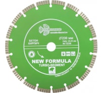 Диск алмазный отрезной Сегмент Турбо New Formula (230х22.2 мм) TRIO-DIAMOND TS306