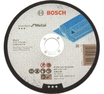 Отрезной круг Standard For Metal 150x2.5 мм Bosch 2608619774