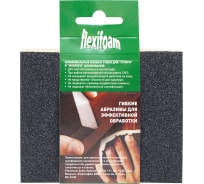 Губка шлифовальная Soft Pad 120x98x13 мм, P220 Flexifoam 14738