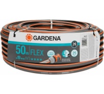 Шланг FLEX 3/4", 50м Gardena 18055-20.000.00