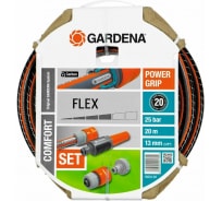 Шланг FLEX 1/2", 20м с соединительными элементами Gardena 18034-20.000.00