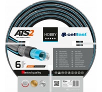 Садовый шланг Cellfast HOBBY ATS2 1'', 25 м 16-230