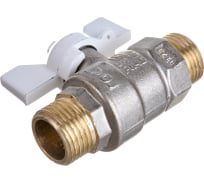 Шаровой кран LD PRIDE 1/2'' нар/нар бабочка, белая 544682