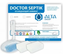 Осаждающий химикат Alta Group Doctor Septik Mega Pack таблетки, 40шт 00000001147