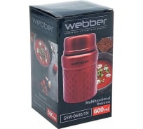 Пищевой термос Webber SSW-0600/1N Р1-00006097