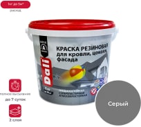 Краска Dali резиновая серая 6 кг 1 51031