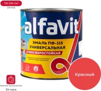 Универсальная эмаль ALFAVIT Альфа ПФ-115 красная 2.7 кг 6 30757