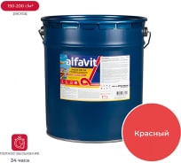 Универсальная эмаль ALFAVIT ПФ-115 красная 20 кг 1 30762