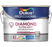 Краска для стен и потолков Dulux DIAMOND EXTRA MATT глубокоматовая, база BW, 9 л 5717199